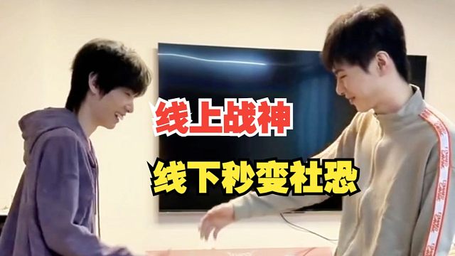 英雄联盟 | 亲友见面现状