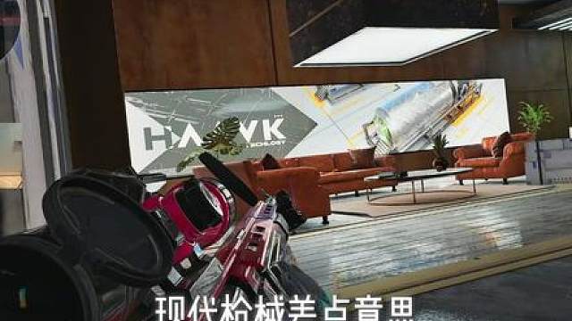 额去聚窟州拿了把时髦的武器