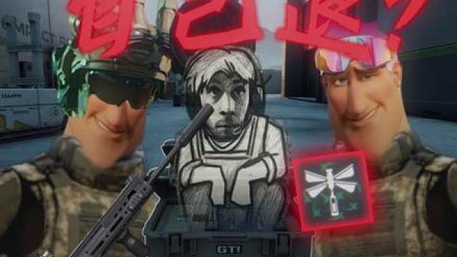 自己退还是我帮你退？