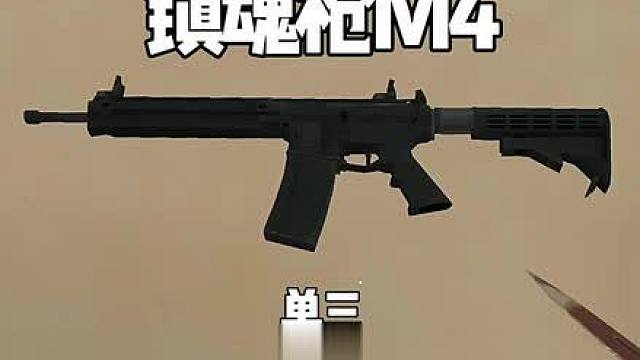 牢大单三拿下天才少年下，最后竟然被老太制裁了