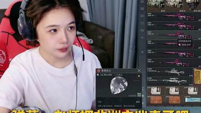 水友给的心 我包不卖的。