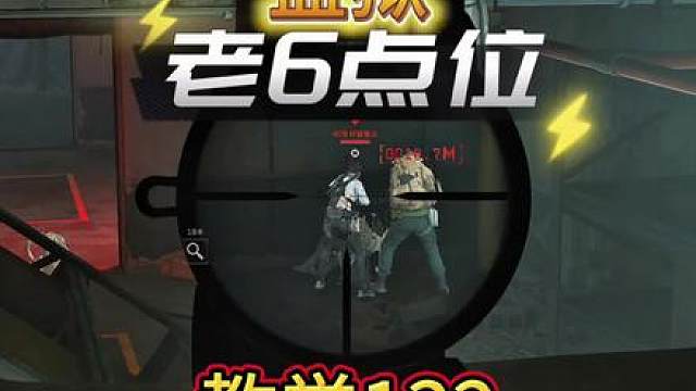 监狱地下巨阴间!点位教