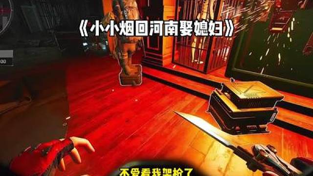 长官休息回来小小烟变天了