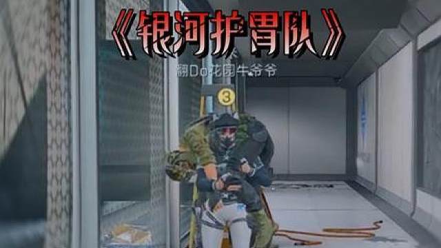 你永远不知道你的队友在干嘛！！