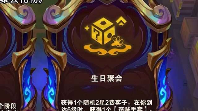 奥恩真是越来越会发装备了