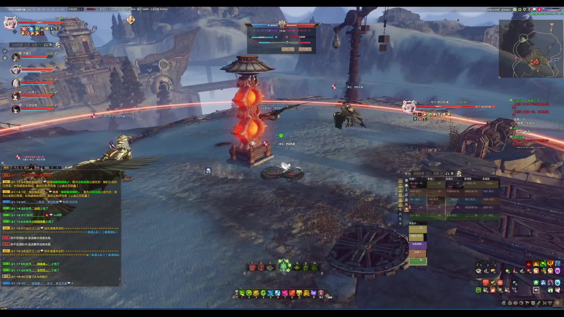 251208永夜兰烬跨服联赛-边路