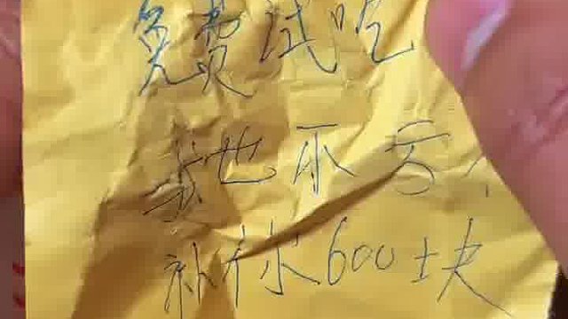 好事是好事，就怕你家长会揍你！