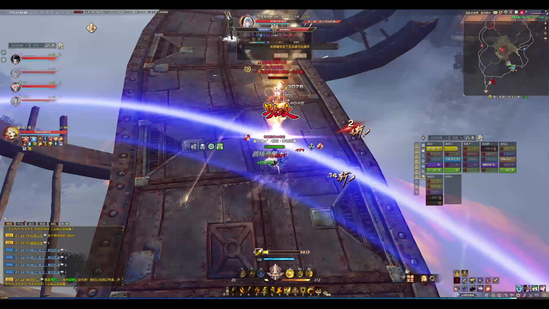 萌新圣堂的联赛之旅-片段1