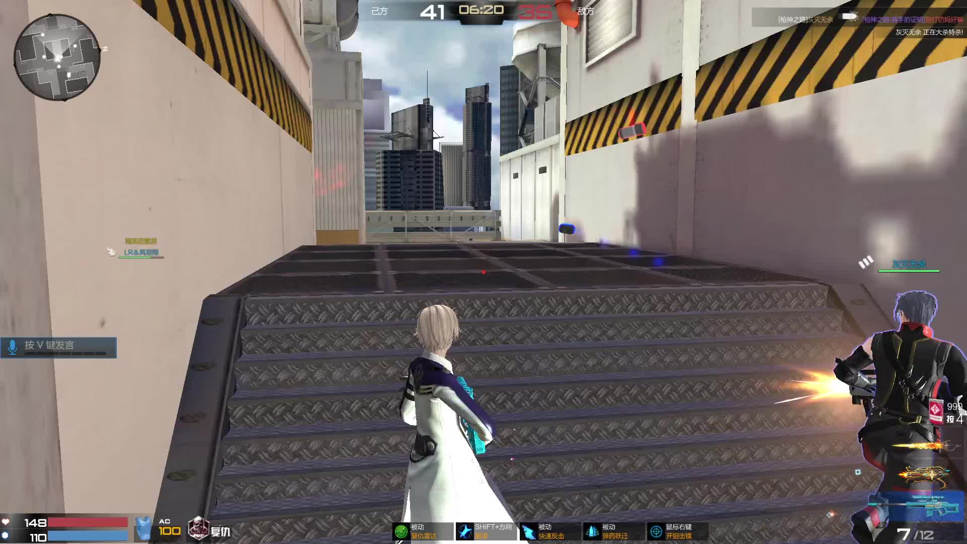 枪神纪启动-逆风翻盘