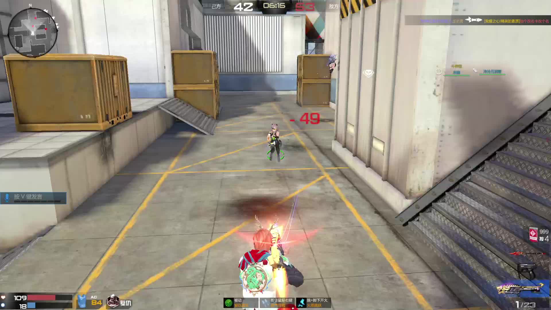 枪神纪启动-质量局