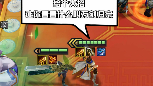 武魂融合，全屏真伤