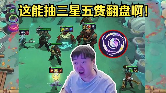 神超：40块你能抽五张塞纳啊！给超哥震撼一万年！这能翻盘啊！