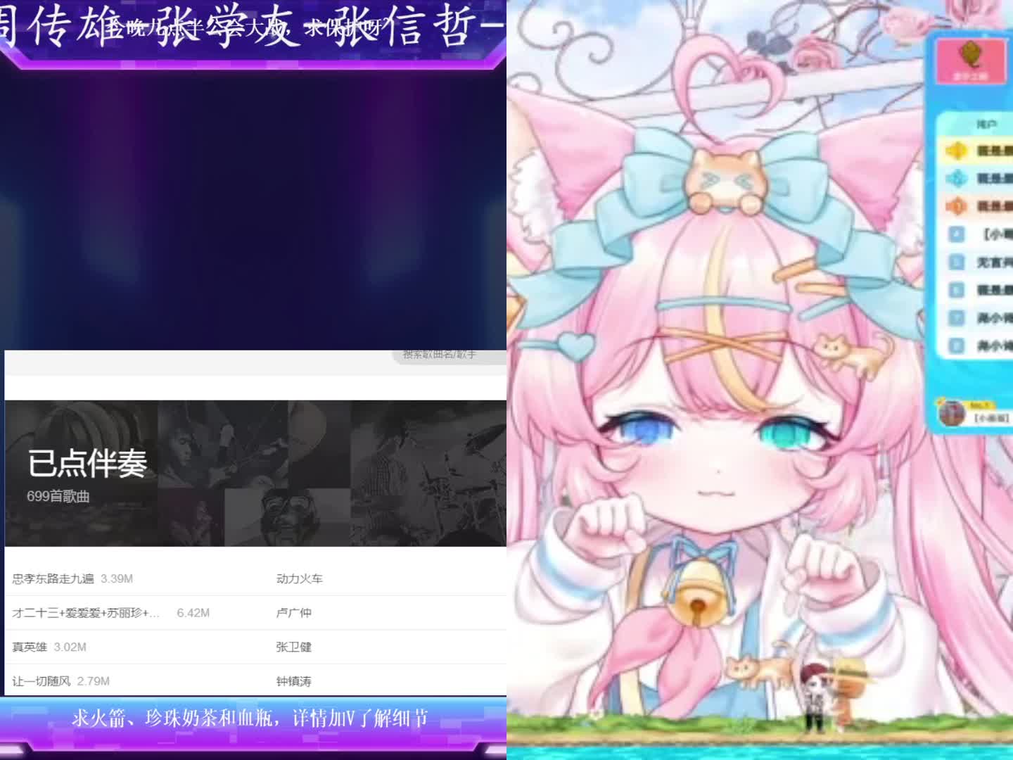 小姐姐唱的 一点点 萌化你的心