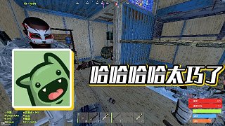 【楚河】哈哈哈哈太巧了