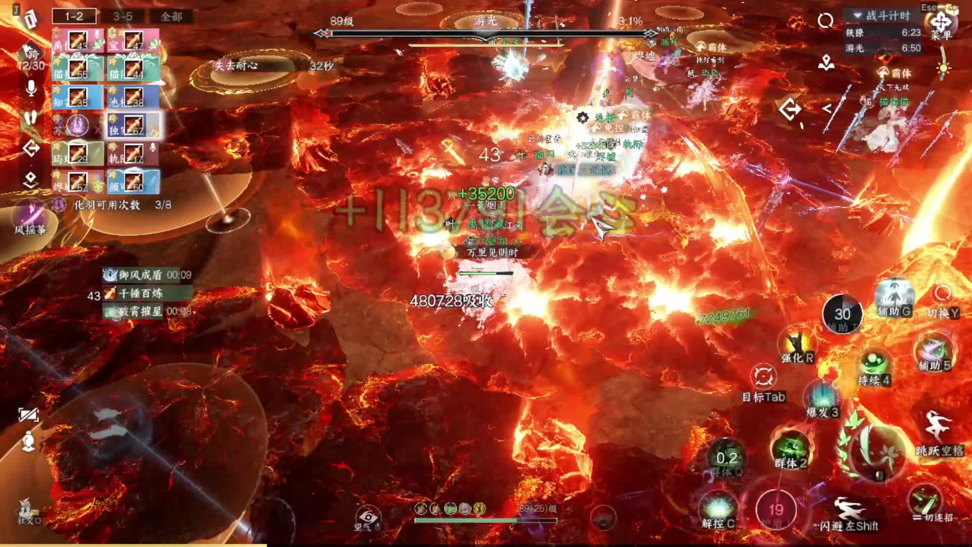 逆水寒手游关山藏锋山外荣誉挑战123第二周