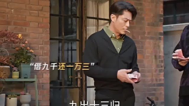 《九出十三归》我报警了啊，绷不住了。