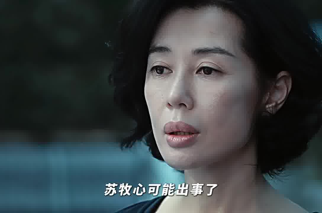 你看你，跟你闹着玩呢，咋还急眼了呢！—《目之所及》