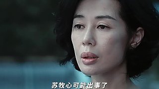 你看你，跟你鬧著玩呢，咋還急眼了呢！—《目之所及》