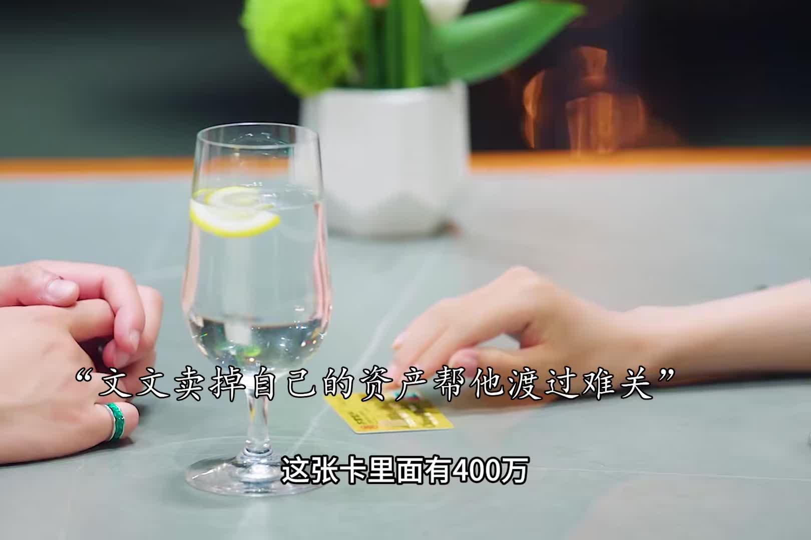 “爱情的世界里，就是要互相帮助，互相扶持，互相承担”