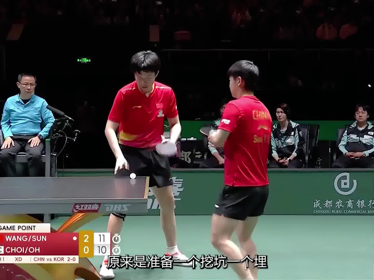 莎头组合一个挖坑一个埋