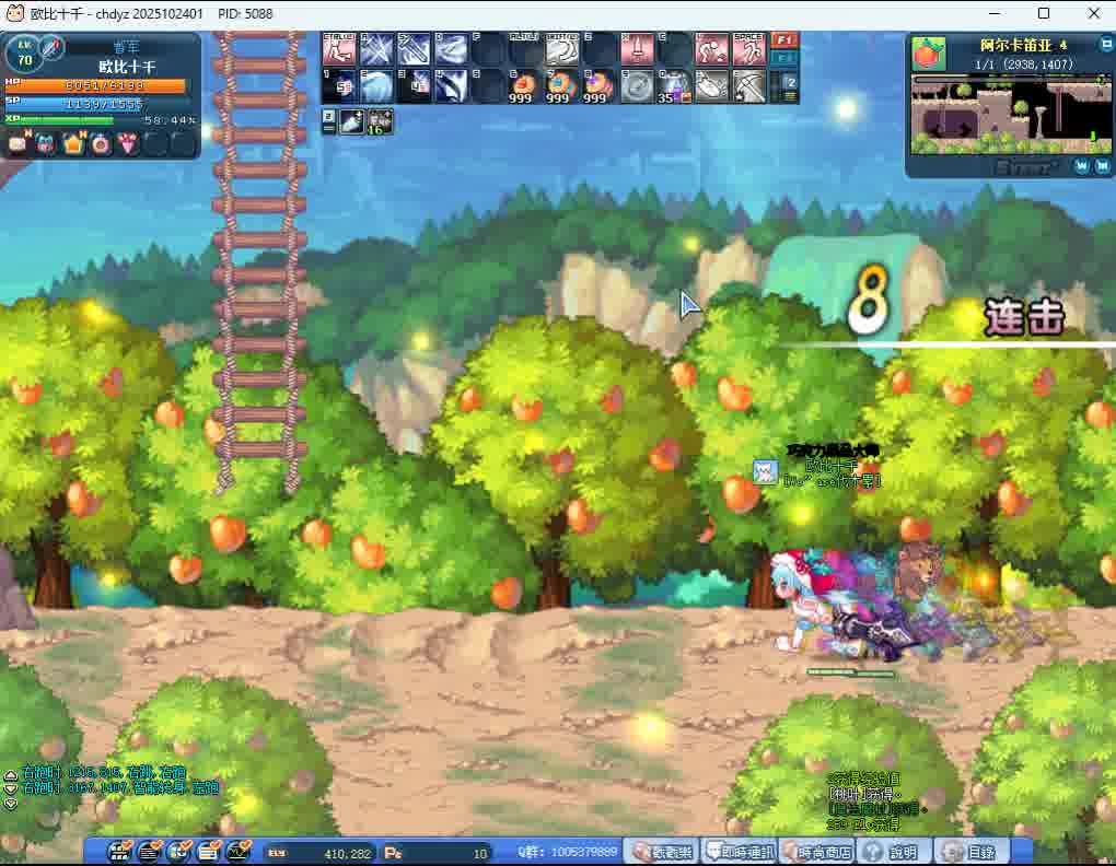 彩虹岛之刷桃太郎盾