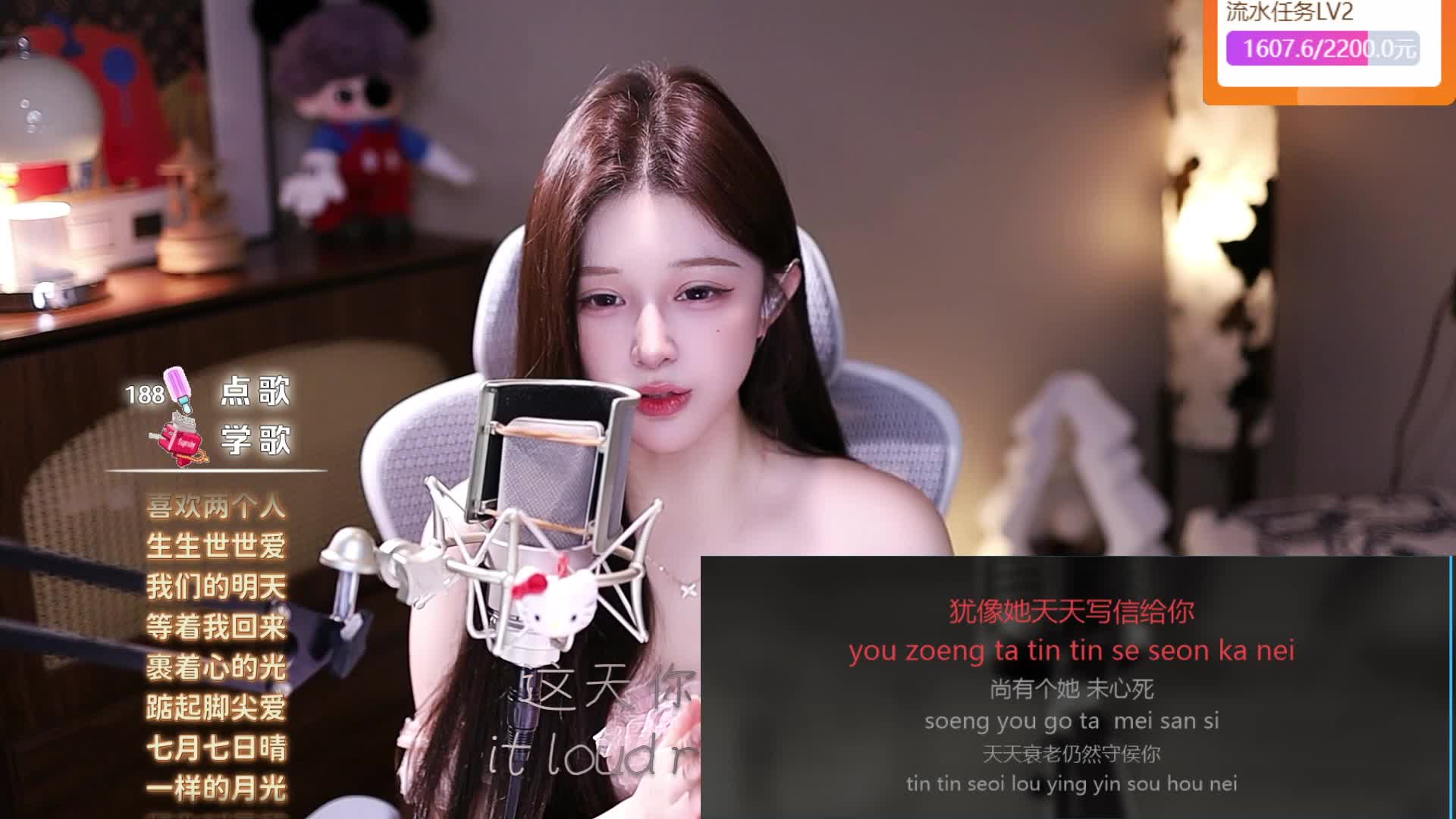 差9根一号 球球了【唱歌】