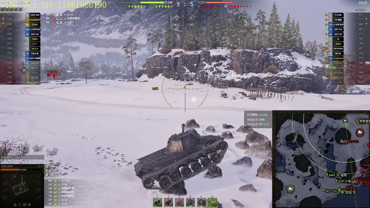 2VS7一般简单翻盘