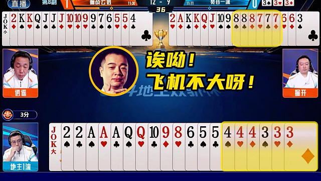 预判飞机！掘开神了！掘战云逍双骄杯夺冠！