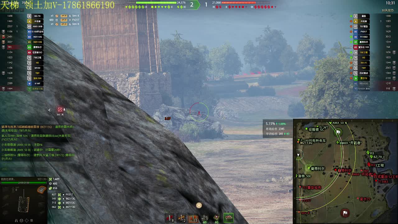 113G日常操作简单翻盘