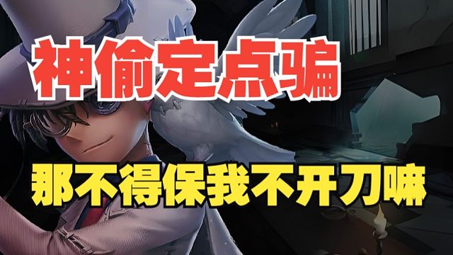 【模仿者】第一天队友就没啦 没关系 我能行！