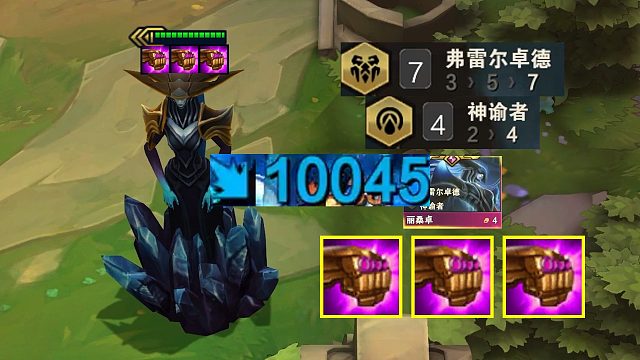 一个技能1万伤害？这三法爆三星丽桑卓可太爽了！