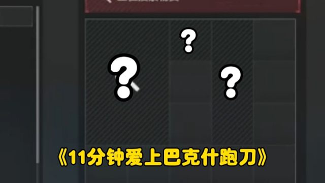 医疗物资堆的六格会有诈骗吗？大红包终于发挥作用了~