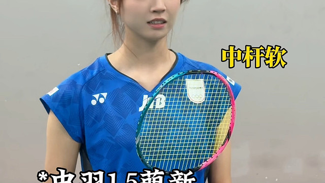 当我打不出羽球拍的好坏#嘉嘉羽毛球#羽毛球