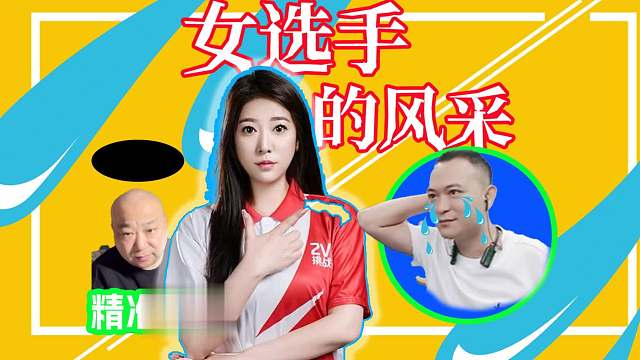 斗地主更适合男生？钙宝第一个说拒绝！