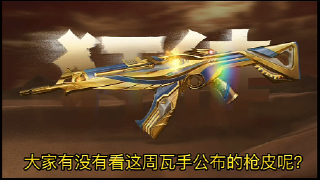 给粉丝roll全套瓦手原创皮肤