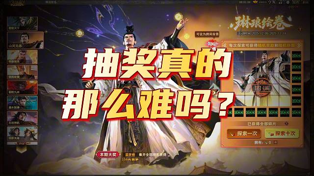 三国杀周年庆皮肤真是太良心了