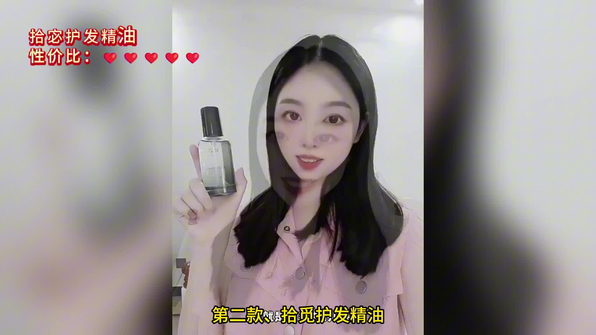 欧莱雅奇幻润发精油好用吗？国产护发精油！爆款测评PK