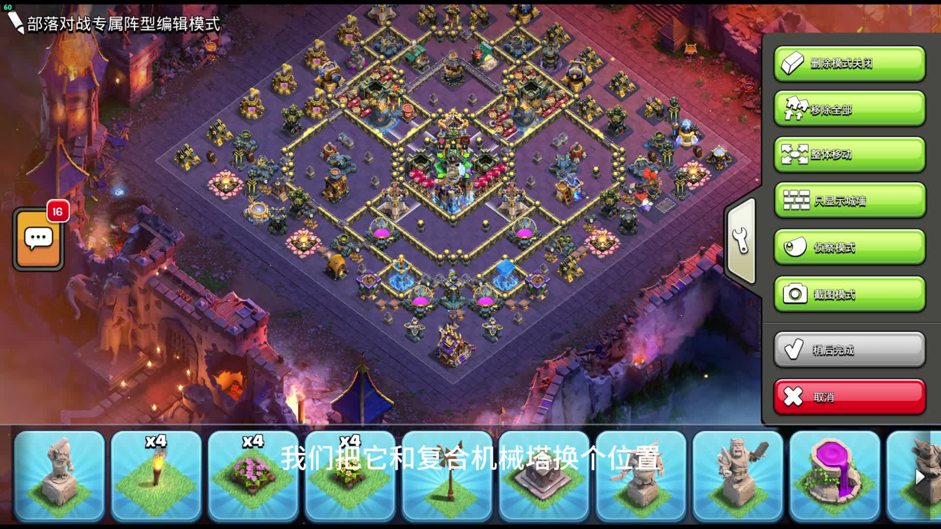 原创阵型第八期