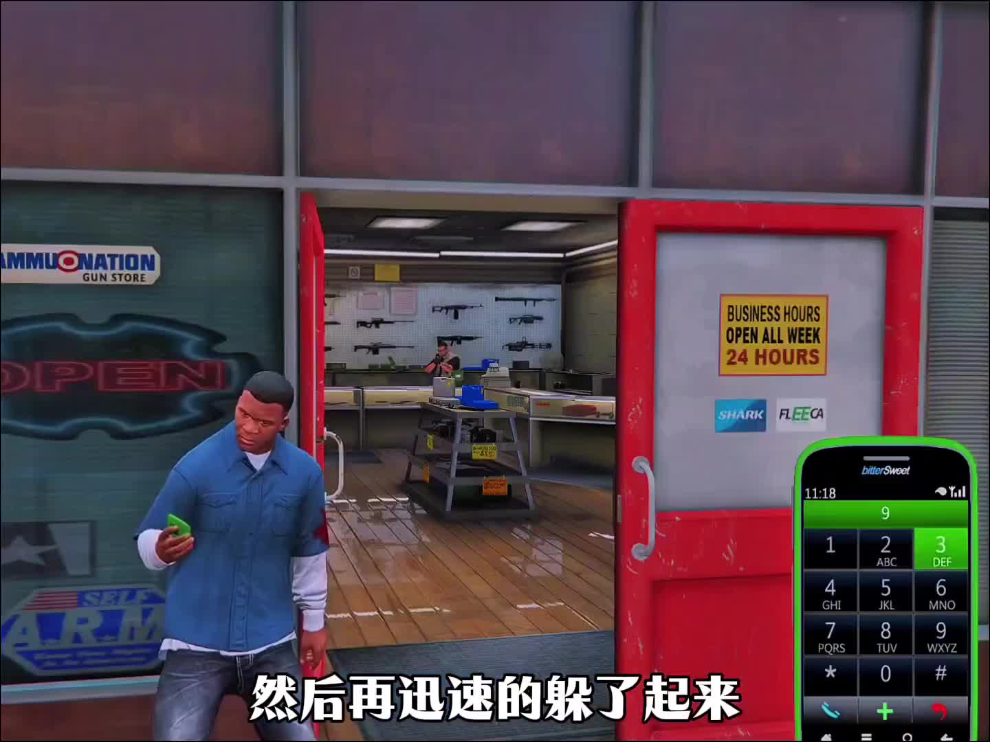 这是真正意义的恶人先告状吧？