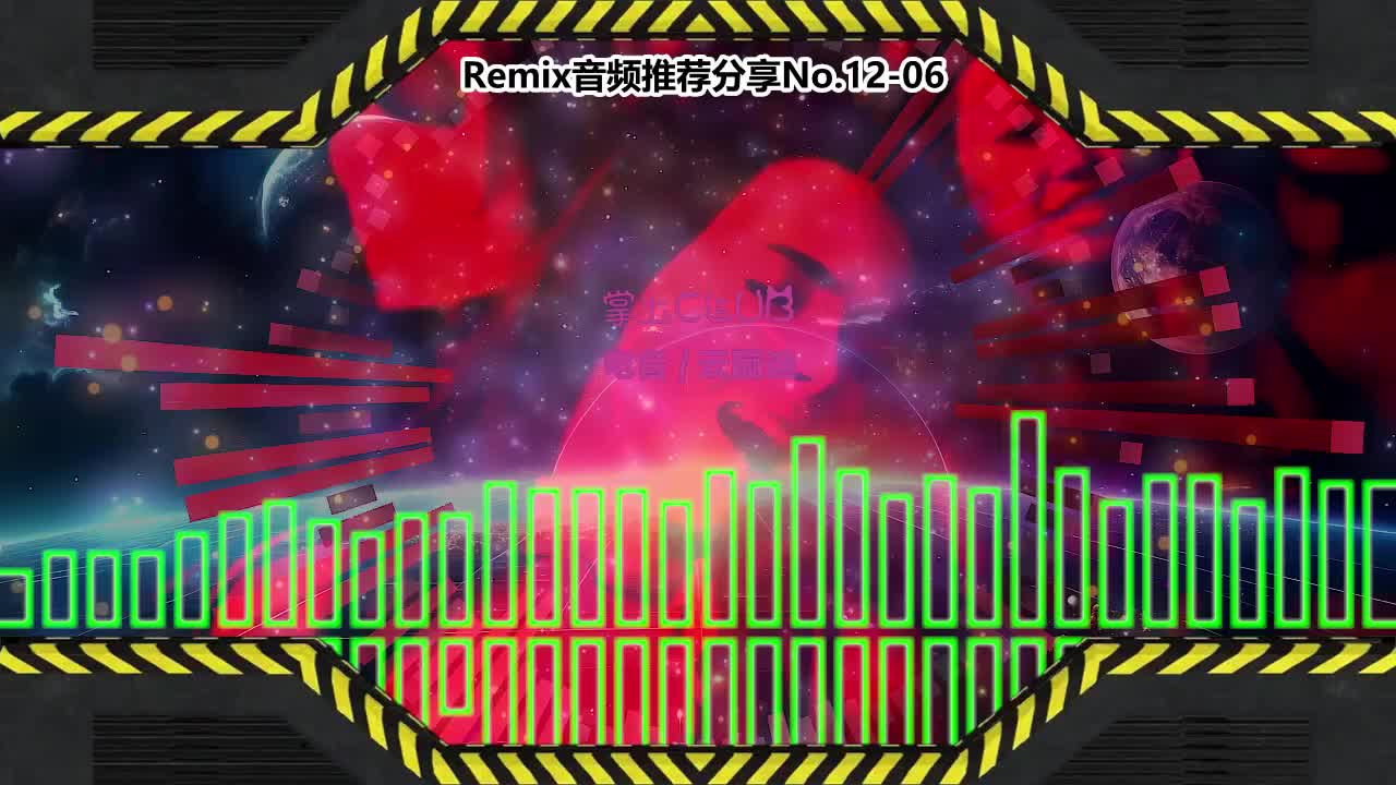 DJ串烧舞曲(电子音乐)电音蹦迪音频分享No.12-06