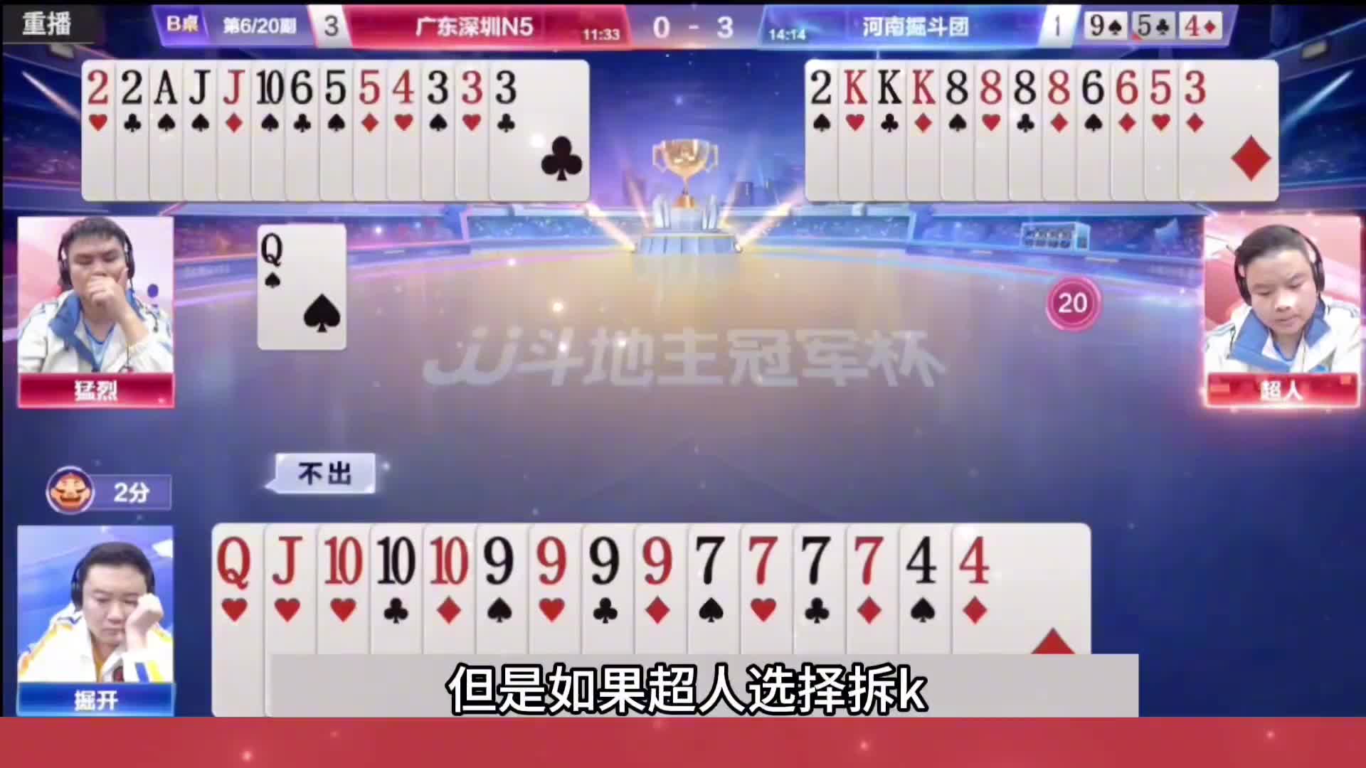 掘开下手真的太黑了