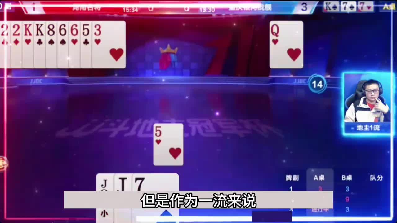 最离谱的噩梦冤家牌