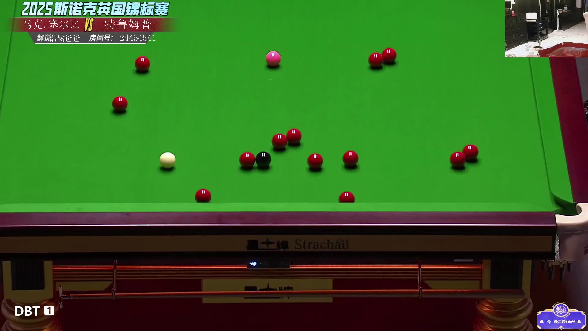 英锦赛决赛-小特VS塞尔比--梦幻开局