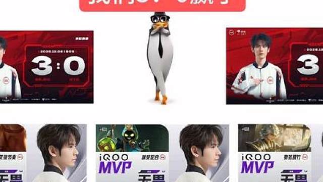 今日战果：北京JDG 3:0 WYG很开心拿下今天的胜利成功晋级十六强！接下来的比赛我们也会继续加油的！感谢今天线上线下为我们加油的大家