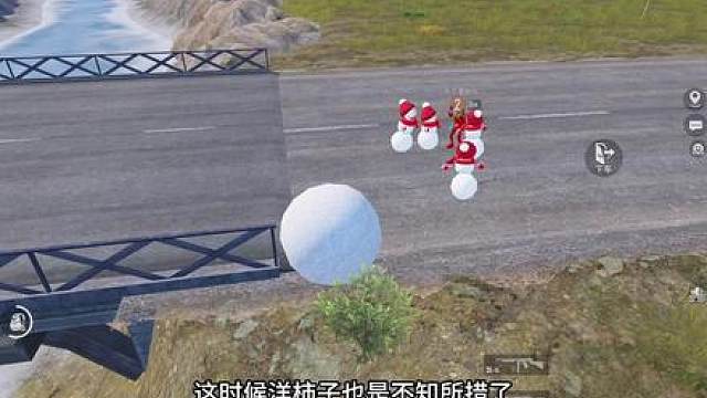 哈哈哈队友看到召回信号枪的那一刻变脸速度太快了