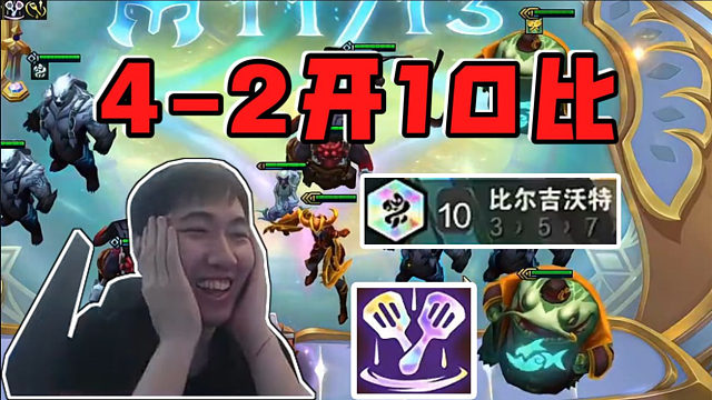 红莲:诅咒冠冕4-2爽开10比尔吉沃特!满地宝箱捡到爽!