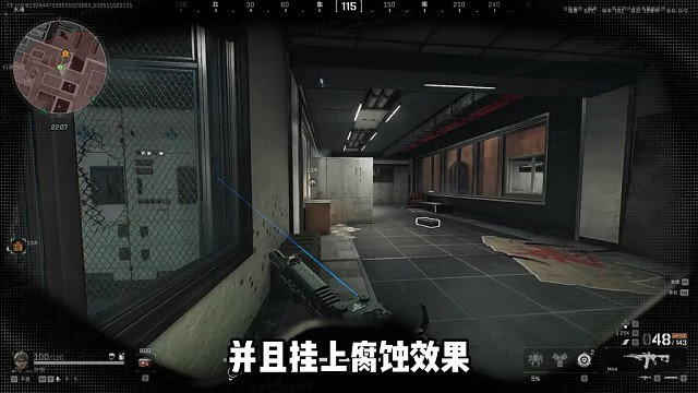 这四眼蜂医有点la