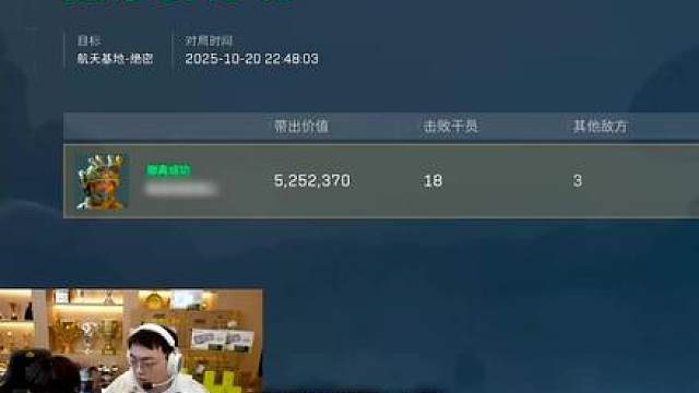 林树受陈赫邀约和范丞丞三人组队挑战一命通关，林树：找对人了！