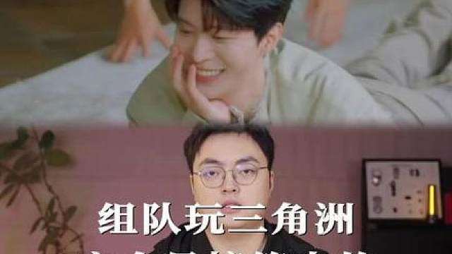 这三人组的直播我必须好好品鉴一番