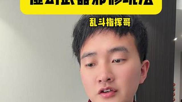 兄弟！这是高手！